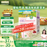 爷爷的农场有机婴幼儿胚芽米饼西梅樱桃味32g宝宝儿童婴儿零食米饼婴儿6个月
