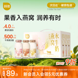 百菲酪缤纷燕窝水牛奶150g*6瓶 菠萝荔枝芭乐 营养早餐 送礼礼盒