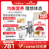 皇家猫粮 成猫猫粮 营养均衡 F32 通用粮 1-7岁 15KG