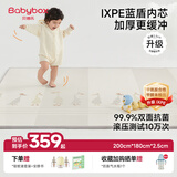 贝博氏babybox爬爬垫婴儿宝宝爬行垫IXPE抗菌整体垫地垫加厚2.5cm