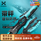 哈斯达（HISTAR）哈斯达多功能大物带秤路亚钳控鱼器装备蓝色路亚钳[带自锁功能]