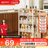 溢彩年华厨房置物架 落地收纳柜调料餐边碗橱柜储物蔬菜小推车白色4层1057