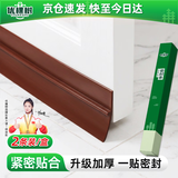 优棵树门缝密封条隔音防漏风卧室门窗门缝门框贴房门底挡风条