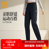 361°运动裤男秋季新品运动长裤健身跑步束脚裤子舒适百搭情侣休闲长裤 【女】超级黑 M