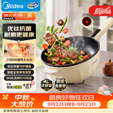 美的（Midea）电炒锅 电蒸锅 电煮锅 智能可预约多功能电火锅 煎蒸煮炒菜 4L多用途锅一体宿舍锅HCG2816 配蒸笼