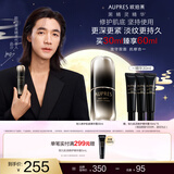 欧珀莱（AUPRES）生日礼物 送妈妈 送女友恒久黑精灵肌活修护精华露 抗皱紧致提拉 恒久肌活修护精华露30mL