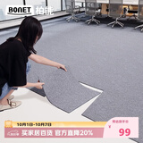 柏能商用办公室地毯酒店会议室高级感专用方块拼接地毯大面积8片装