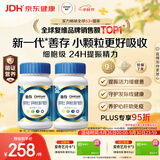 善存男士复合维生素 B族锌硒VDCEK2钙铁生物素矿物质多维元素片蓝瓶