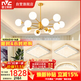 雷士（NVC）吊灯铜魔豆分子灯客厅北欧灯具灯饰创意现代轻奢四室一厅NGD12-2