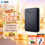 西部数据（WD）移动硬盘1TB USB3.0 元素系列 2.5英寸 机械硬盘 笔记本电脑外接 外置扩容备份 大容量家庭存储