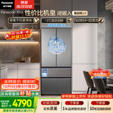 松下（Panasonic）蔓越莓2.0 515L法式四开门冰箱多门家用超薄零嵌入式自动制冰一级能效NR-XG52GJB-S【国家补贴】