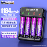 德力普（Delipow）充电电池 7号锂电池1184mWh大容量电池4节配充电器套装1.5V恒压快充适用电动牙刷/鼠标键盘等 