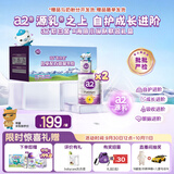 a2奶粉 紫白金 儿童配方奶粉4段900g*2罐【海底小纵队水杯礼盒】