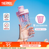 膳魔师（THERMOS）摇摇杯大容量水杯学生奶昔杯健身Tritan塑料杯子带刻度TP4086 芋泥粉紫【搅拌格升级】 710ml