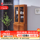 光明家具 实木书架北美红橡木书架现代中式带门书架书房家具 6373 二门书柜6373-90