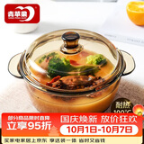 青苹果新年礼物强化加厚玻璃煲带盖耐热玻璃汤碗面碗沙拉碗