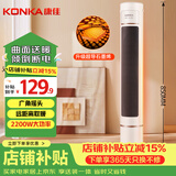 康佳（KONKA）取暖器家用石墨烯暖风机立式电暖气浴室电暖风节能热风机速热暖风扇摇头电暖器烤火炉KDNF-2207-P