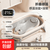 婴儿洗澡盆儿童浴盆大号宝宝可折叠可坐可躺洗澡神器新生儿童用品 【触屏感温】火山灰+浴架