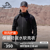 伯希和（Pelliot）户外冲锋软壳衣秋冬男女徒步登山外套防风防泼夹克115106014黑L