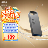 爱国者（aigo）128GB USB3.2 U盘 A20 读速每秒150MB 高速大容量电脑办公u盘 金属便携U盘 扩容 系统盘 存储