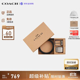 蔻驰（COACH）【品牌直供】男士双扣头腰带礼盒3.8CM皮带CW362生日礼物送男友