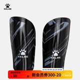 KELME/卡尔美成人足球护腿板 专业比赛训练护腿插板儿童护具K15S948 黑色（新款-5001 M（适合身高160-185cm）