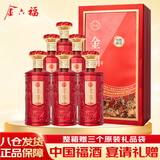 金六福金福玖 52度 浓香风格白酒 500ml*6整箱  纯粮婚宴节庆送礼