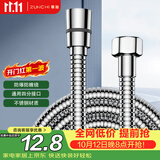 尊驰不锈钢编织花洒软管1.5米莲蓬头喷头4分防爆热水器防缠绕管5105G