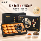 福茗源金骏眉红茶 蜜香武夷红茶2026新茶叶礼盒送长辈伴手礼150g送茶具