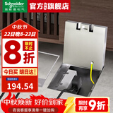 施耐德地插座隐藏式 弹出阻尼式地面插座 五孔地插 二三插五孔 不锈钢嵌入式五孔地插 (带底盒）
