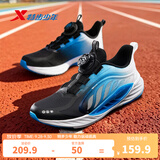 特步（XTEP）儿童男女童运动鞋【氢风8.0护足】秋季新款缓震旋钮扣跑步鞋子 黑/海水蓝 【四季密网款】 36
