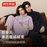 京东京造【10A抗菌】抗静电珊瑚绒睡衣男士睡衣保暖家居服情侣炭灰色 L