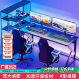 雅美乐书房电竞游戏桌电脑桌台式 简约学习桌家用简易书桌1.6米