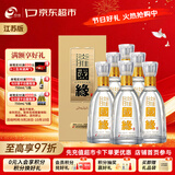 今世缘 淡雅国缘 幽雅醇厚型白酒 42度500mL*6瓶整箱 国庆送礼白酒