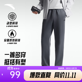 安踏（ANTA）运动裤男抗皱卫裤秋季百搭长裤子休闲裤通勤显瘦直筒四季针织裤 【加绒版-直筒平口】男装灰7307N-4 斜插口袋 L (175) 建议120-140斤