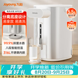 九阳（Joyoung）电热水瓶热水壶烧水壶电热水壶 5.5L大容量316L不锈钢内胆 分离式底座 K55ED-WP530