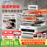 大宇（DAEWOO）【年度新品】双盘多功能玻璃电蒸锅 炖蒸煮一体蒸汽 煎烤涮火锅 不锈钢蒸片S31白色+炖盅套装