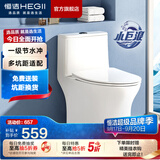恒洁（HEGII）马桶 家用虹吸式大冲力坐便器 速冲节水防臭 静音降缓盖板 包安装 【小户型优选】三坑距HC0513PT 305坑距（适用300-345mm）