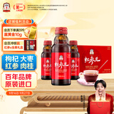 正官庄人参 红参液红参元100ml*10瓶韩国原装 含皂苷中秋送礼朴宝剑同款