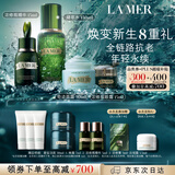 海蓝之谜（LA MER）明星修护套装(精萃水+精华+面霜+眼霜)护肤品化妆品礼盒生日礼物