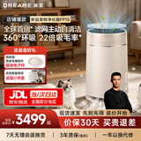 追觅FP10宠物净化器猫用空气净化器强力吸猫毛除浮毛室内除螨除尘除异味除甲醛异味过敏源杀菌 FP10【咨询享好礼】