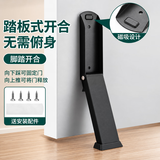 圣垛山免打孔阻门器挡门神器防风门挡阻门器顶门器顶杆大门门吸地吸