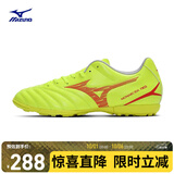 美津浓（MIZUNO）专业防滑足球鞋MONARCIDA NEO III SELECT AS (MS-044)