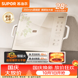 苏泊尔（SUPOR）电磁炉家用电陶炉电磁灶电池炉横向设计大功率炒菜火锅电炉一体大面板电火灶风火轮系列C22-IA863D
