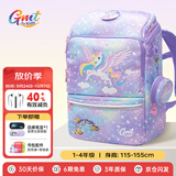 Gmt for kids儿童书包小学生开学轻便护脊双肩包大容量礼物1-4年级男女独角兽