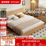 全友家居 北欧原木风次卧室单人床1.5米2米现代简约板式家用大床家具