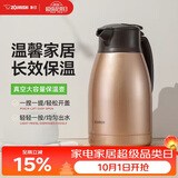 象印（ZO JIRUSHI）保温壶大容量水壶不锈钢保温瓶暖水壶热水瓶家用商务1.5L-HA15C