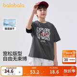 巴拉巴拉童装儿童短袖T恤男童宝宝上衣夏季新款速干亲子装打底衫中大童潮