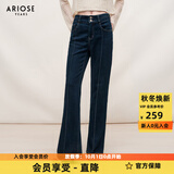 艾诺丝雅诗ARIOSEYEARS春秋新款通勤百搭设计感高腰喇叭裤牛仔裤女30723201 藏青色 S