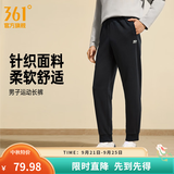 361°运动裤男秋季新品运动长裤健身跑步束脚裤子舒适百搭情侣休闲长裤 【男】超级黑 4XL